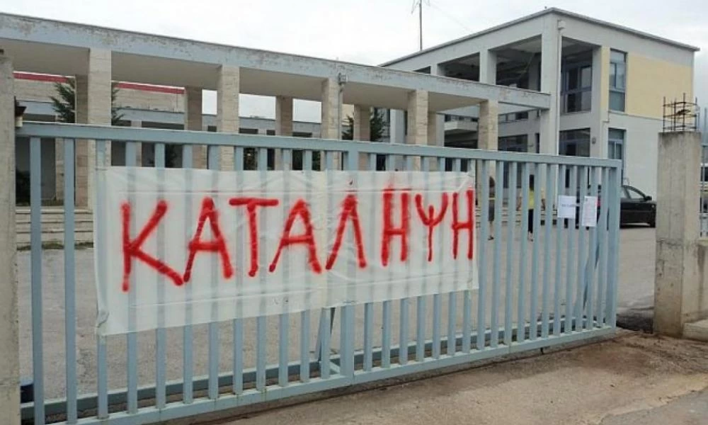 Σύρος: Επιχείρησαν να ξεκινήσουν κατάληψη σε γυμνάσιο
